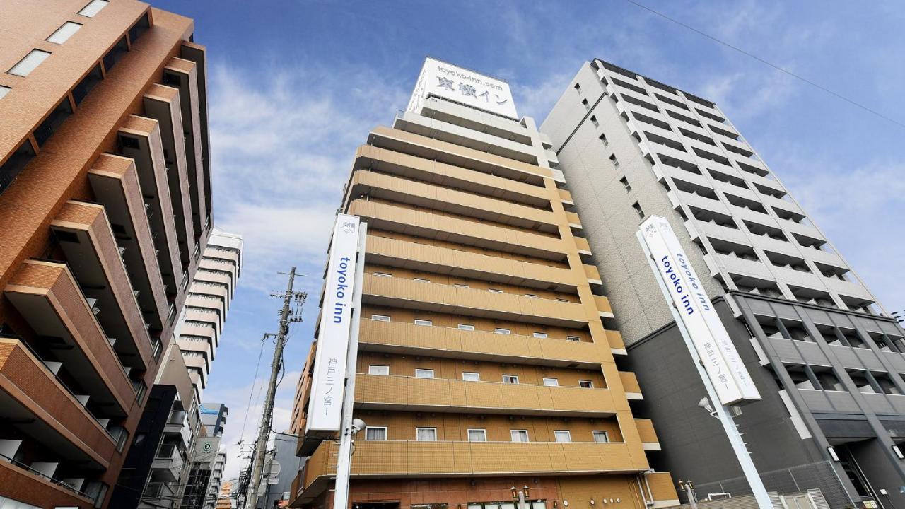 Toyoko Inn Kobe Sannomiya-Eki Higashi Exterior foto