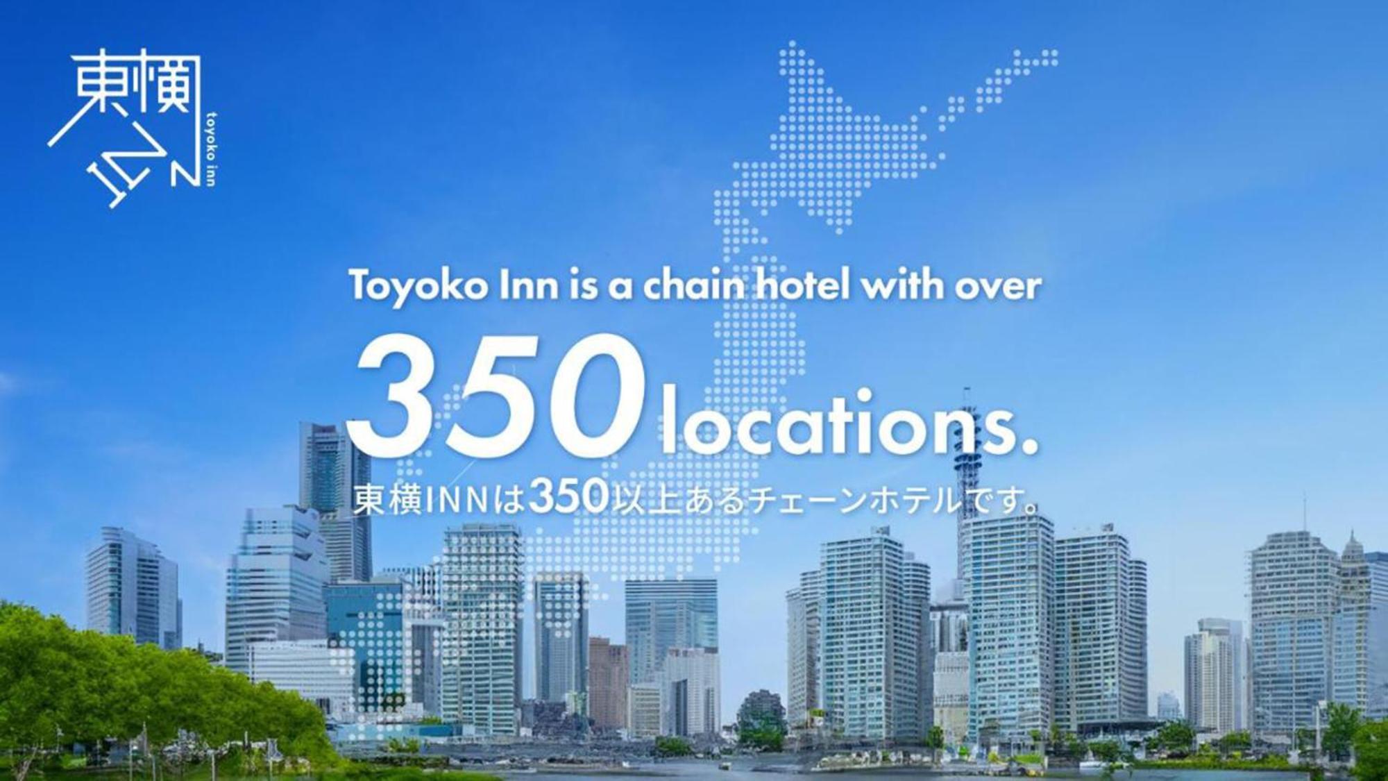 Toyoko Inn Kobe Sannomiya-Eki Higashi Exterior foto